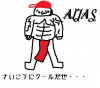 さいこうにクール.jpg